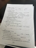佳能（Canon）G3810大容量可加墨彩色多功能无线一体机（打印/复印/扫描/作业打印/微信远程WiFi 学生/家用） 实拍图