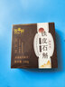 故事树铁皮石斛养发皂中药草本洗头发皂手工香皂滋养浓密固发控油去屑 实拍图