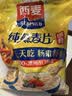 西麦即食燕麦片1000g袋谷物代餐营养早餐无额外添加蔗糖 实拍图