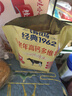 飞鹤牧场经典1962全脂甜奶粉350g高钙高蛋白成人营养粉送父母长辈 实拍图