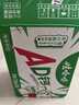 娃哈哈AD钙奶多规格整箱儿童饮料含乳饮品酸酸甜甜儿时经典近期生产 100g*40瓶 （整箱） 实拍图