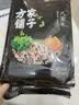 方家铺子中华老字号 八宝粥米2斤 腊八粥 红豆绿豆黑米糯米 五谷杂粮米 实拍图