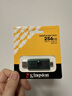 金士顿（Kingston）256GB Type-C USB3.2 双接口U盘 DTDEG2 大容量办公车载优盘 适用于安卓苹果手机平板电脑 实拍图