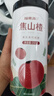 福东海 焦山楂200克/瓶 中心圈即食花茶可组合陈皮玫瑰泡水搭配焦麦芽 实拍图