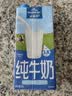 欧德堡（Oldenburger）3.8g蛋白高钙全脂纯牛奶1L*12盒 京东自营 早餐奶 实拍图