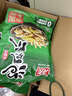 有友 泡椒凤爪 山椒味500g 减盐减辣内含小包装 追剧必备零食 大礼包 实拍图