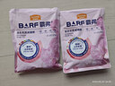 麦富迪猫粮 barf霸弗天然猫粮冻干生骨肉成猫粮养胃益肠牛肉200g 实拍图