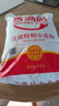 香满园 面粉 中筋粉 家用优质特精小麦粉 20斤 包子饺子馒头饼手擀面 实拍图
