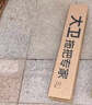 大卫清洁刷具缝隙地刷厕所刷地板刷子硬毛洗地刷V型三角刷头S3 实拍图