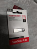 闪迪（SanDisk）128GB U盘 CZ73 安全加密 数据恢复 学习电脑办公投标 小巧便携 车载 大容量金属优盘 实拍图