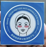 sakose凡士林蛇毒抗皱紧致眼膜贴120片共2瓶淡化细纹眼袋黑眼圈提拉保湿 实拍图