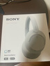 索尼（SONY）WH-CH720N 无线降噪立体声耳机 白色 618 520礼物 实拍图