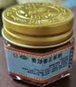 虎标万金油红色樟薄玉香软膏19.4克/盒*2盒装新加坡进口虎牌行气通络温经止痛肩颈酸痛肌肉劳损拉伤扭伤月经腹痛缓解疼痛蚊虫叮咬 实拍图