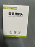 吉选 C205电脑摄像头720P高清麦克风视频通话会议考研复试网课台式一体式直播视频家用教学USB外置外接 实拍图