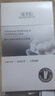 佰草集美白清洁涂抹泥膜淡斑提亮大白泥面膜500g生日礼物618抢购 实拍图