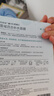 自然堂凝时鲜颜护肤品礼盒 淡化细纹抗皱紧致套装女生日礼物 实拍图