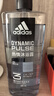 阿迪达斯（adidas）沐浴露男士专用洗发洁面三合一热情600ml薄荷香游泳除氯持久留香 实拍图