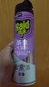 雷达（Raid）杀虫剂喷雾550ml*2瓶无香型家用室内杀虫气雾剂 蟑螂药 灭蟑螂 实拍图