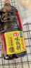海天 生抽酱油味极鲜1.28L【特级酱油】味极鲜系列 炒菜凉拌点蘸 实拍图