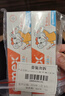 ELMEX艾美适含氟儿童牙膏0-3-6岁婴幼儿含氟防蛀固齿护龈50ml*2 实拍图