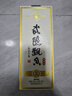 武陵酒  经典飘香53度酱香型白酒整箱装 纯粮大曲工艺 年货送礼自饮 53度 500mL 1瓶 *第三代飘香单瓶装 实拍图
