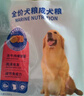 麦富迪狗粮 藻趣儿狗粮成犬粮牛肉螺旋藻 均衡营养2.5kg 实拍图