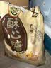 徐福记酥心糖3斤(约130颗)多口味 结婚订婚散装喜糖 儿童糖果 休闲零食 实拍图