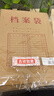 得力（deli）【超级爆款】50只A4混浆175g牛皮纸档案袋侧宽4cm企业标书合同文件票据资料袋33474 得力办公好物 实拍图