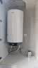 海尔（Haier）壁挂竖式太阳能热水器100升光电两用家用阳台太阳能水箱一级能效省电承压式电热大容量以旧换新 80L 【父母用选】大屏显数老人一看就会KT7 实拍图