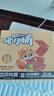 三只松鼠猪肉脯500g 原味 靖江风味猪肉干休闲零食整箱量贩装端午送礼 实拍图