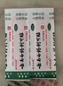 稳健医用纱布片全棉无菌一次性伤口敷料纱布块换药护理5片/袋*12袋/盒 实拍图