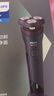 飞利浦【父亲节礼物】新款男士电动剃须刀新一代旋风1系刮胡刀 风驰切剃3D浮动刀头 送男生老公价保618 实拍图