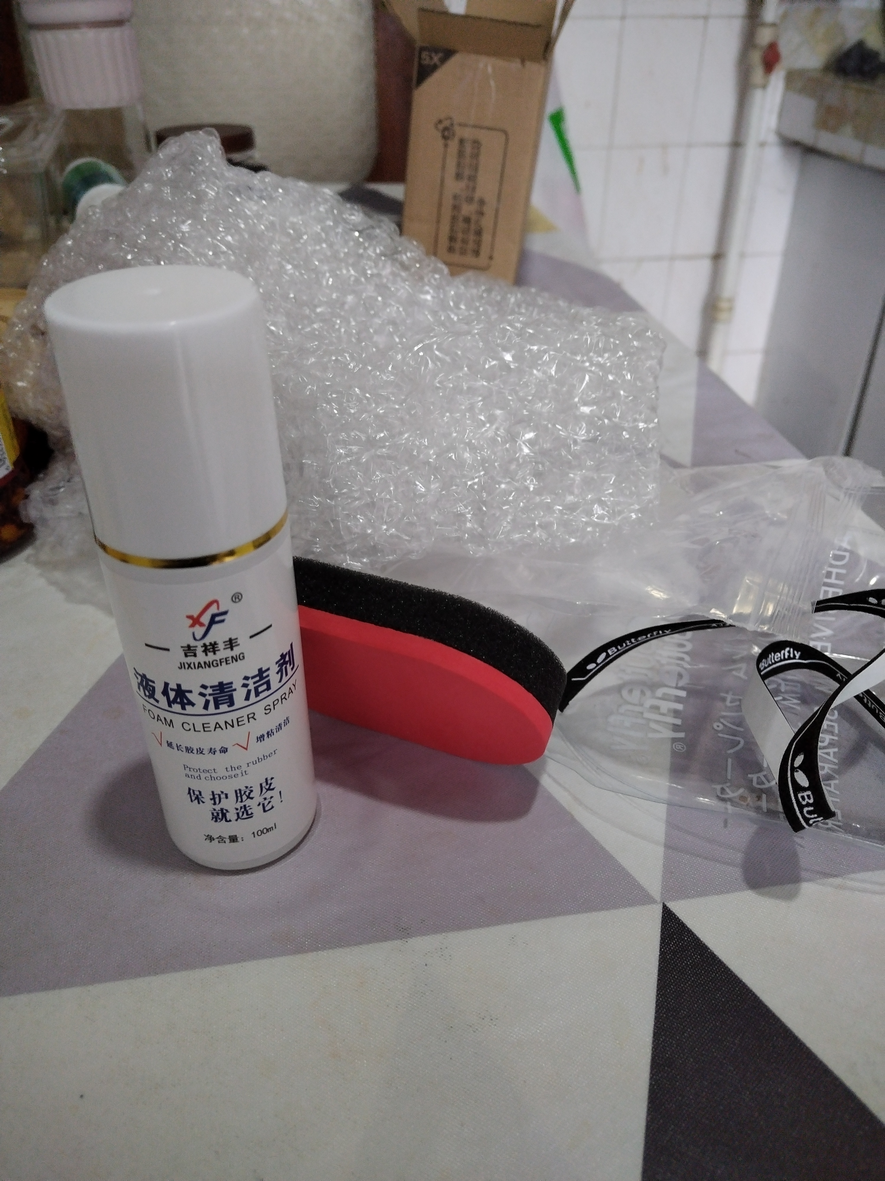 Aseblarm乒乓球拍清洁剂胶皮胶面海绵擦护边护膜套装清洁保养球桌除污渍 乒乓球拍清洗剂【100毫升+高级擦+护膜*2+护边】 实拍图