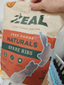 ZEAL【进口狗零食TOP1】狗零食磨牙棒风干小牛肋骨500g新西兰进口 实拍图