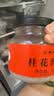 缸鸭狗 1926 桂花手工酒酿330g一瓶 糯米甜米酒醪糟 小圆子奶茶甜品 实拍图
