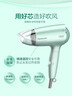 松下（Panasonic）【价保618】负离子电吹风机筒高速大功率不伤发家用低噪速干护发粉色EH-WNE6B【父亲节礼物】 实拍图