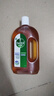 滴露（Dettol）消毒液洗衣衣物消毒水750mL 除螨杀菌混洗无忧 家居地板消毒 非84 实拍图