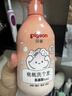 贝亲（Pigeon）贝亲儿童洗发水15重氨基酸无硅油洗发露蓬松去油止痒去屑桃叶精华 实拍图