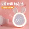 码仕闹钟智能儿童学生大音量充电桌面时钟高颜值初高中生夜光夜灯必备男女 圆圆兔白色礼物 实拍图