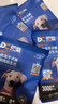 豆柴（docile）肠胃原动力冻干狗粮小中大型犬专用粮幼犬成犬全价通用狗粮 【原动力试吃|40g*5】 实拍图