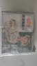 冻品先生 安井 免浆黑鱼片（袋装） 250g*5袋 冷冻鱼片 免切免洗 方便菜 实拍图