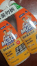 威猛先生（Mr Muscle） 管道疏通剂 500g*3瓶 下水道疏通剂 马桶卫生间管道疏通 实拍图