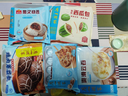 广州酒家燕麦黑米包750g 20个 早餐杂粮粗粮包子速食早茶速冻生鲜面点端午 实拍图