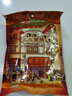 皇上皇特级二八腊肠广州腊味特产煲仔饭腊肠广味广东甜肠广式香肠454g 实拍图