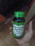 nature’s truth自然之珍叶黄素25mg蓝莓越橘成人护眼胶囊干涩疲劳易吸收125粒 实拍图
