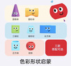 Hape(德国)益智积木玩具 软胶大颗粒拼接积木创意几何男孩女孩E9861 实拍图