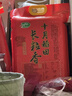 十月稻田 长粒香大米 20斤（东北大米 香米 10kg/公斤） 实拍图