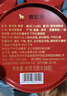 八马茶业信记号 中华老字号 醇厚熟茶香 普洱茶 西双版纳熟普一级茶叶160g 2017年罐装 实拍图