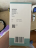Swisse斯维诗 Ultra麦角硫因胶原蛋白肽二代超光瓶99%高纯养颜抗衰30粒 实拍图