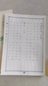 华夏万卷字帖学生古诗词字帖临摹描写唐诗宋词天天练字帖 成年人专用练字钢笔硬笔字帖正楷书法练字本 实拍图